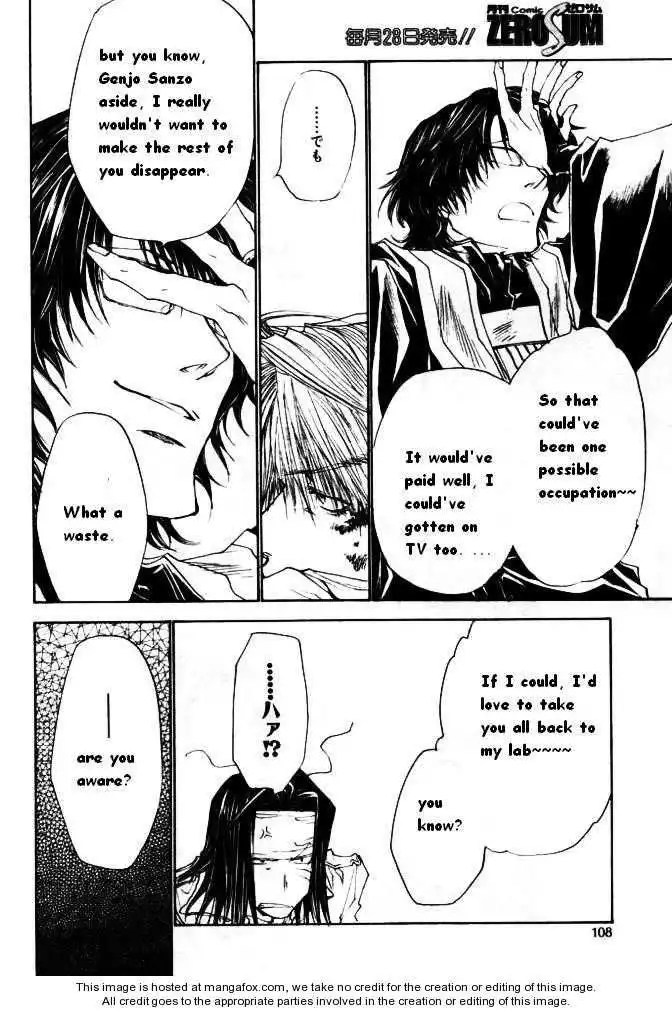 Saiyuki Reload Chapter 45.1 21